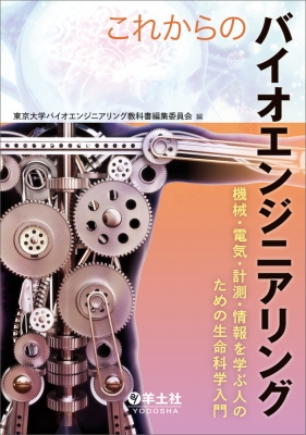 ꂩ̃oCIGWjAO