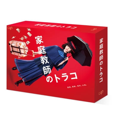 家庭教師のトラコ Blu-ray BOX Disc : タワーレコード Yahoo!店