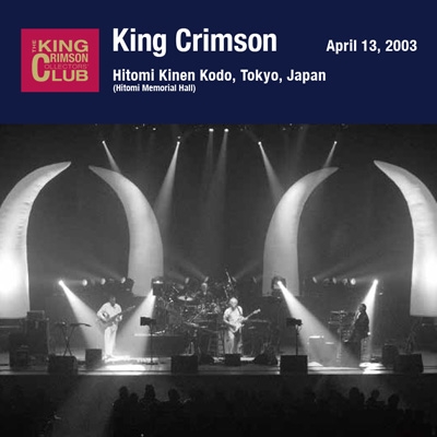 April 13, 2003 At Hitomi Memorial Hall: 2003年4月13日 東京