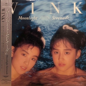 【人気盤】ムーンライトセレナーデ / WINK 初回帯付き オリジナル盤！美品！ 中古:盤質B】 ムーンライト・セレナーデ : Wink | HMV&BOOKS