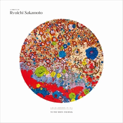 A Tribute to Ryuichi Sakamoto -To the Moon and Back 【初回生産限定 