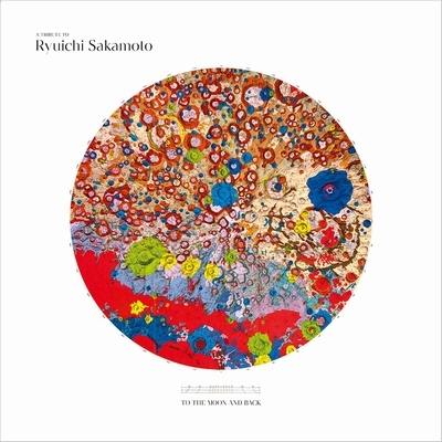 A Tribute to Ryuichi Sakamoto -To the Moon and Back 【初回生産限定