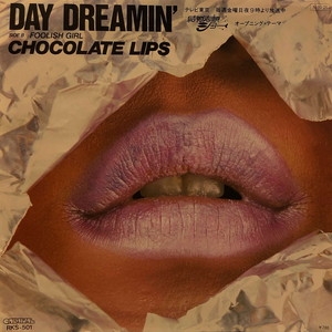 グリーン・ホワイト系 完成品♪ CHOCOLATE LIPS Day Dreamin' 7インチ