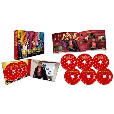 HMV店舗在庫一覧] 新・信長公記～クラスメイトは戦国武将～DVD-BOX 