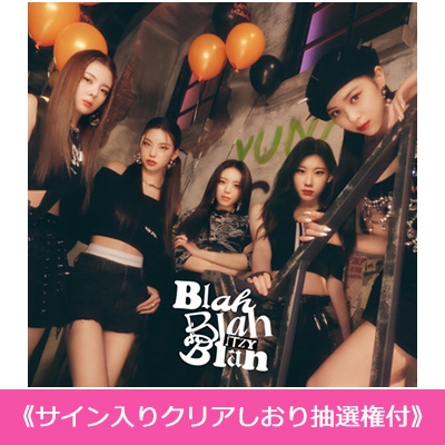 Amazon.co.jp: ITZY Blah Blah Blah 直筆サイン クリアトレカ