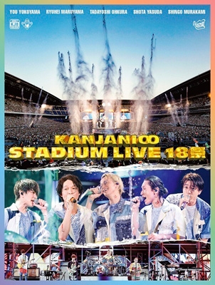 KANJANI∞ STADIUM LIVE 18祭 【初回限定盤 B Blu-ray】 : 関ジャニ