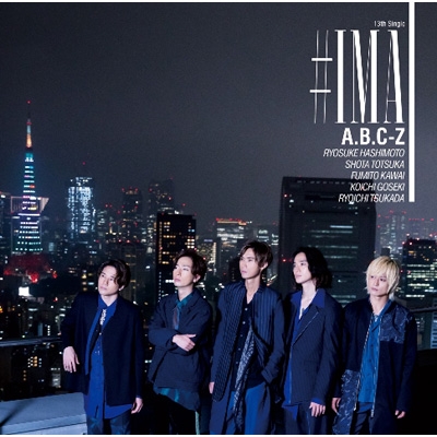 IMA 【初回限定盤A】(+DVD) : A.B.C-Z | HMV&BOOKS online - PCCA-6173