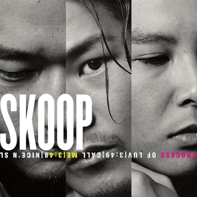 SKOOP 【完全生産限定盤】(アナログレコード) : Skoop On Somebody