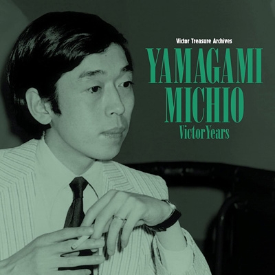 山上路夫ビクター・イヤーズ | HMV&BOOKS online - VICL-65752/3 山上路夫ビクター・イヤーズ | HMV&BOOKS online - VICL-65752/3