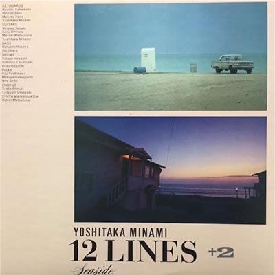 12 LINES +2 : 南佳孝 | HMV&BOOKS online - MHCL-30790
