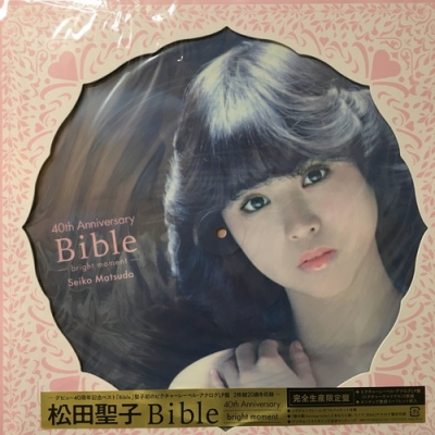 新作ウエア 松田聖子レコードBible 3タイトル 邦楽