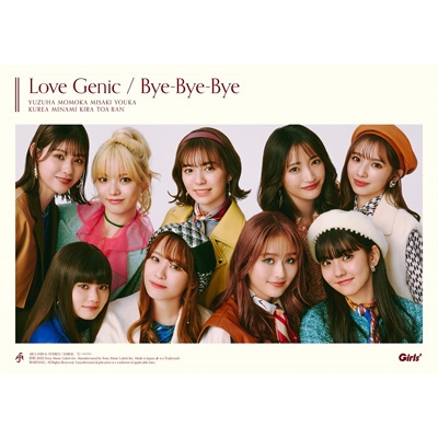 Love Genic / Bye-Bye-Bye 【初回生産限定ライブ盤】 (+DVD) : Girls2