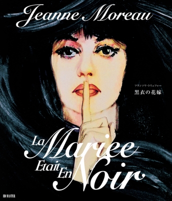 イマージュ 無修正版1975.仏 映画DVD （七人の侍 - Wikipedia）