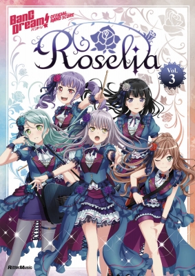 バンドリ! オフィシャル・バンドスコア Roselia Vol.3 : BanG Dream