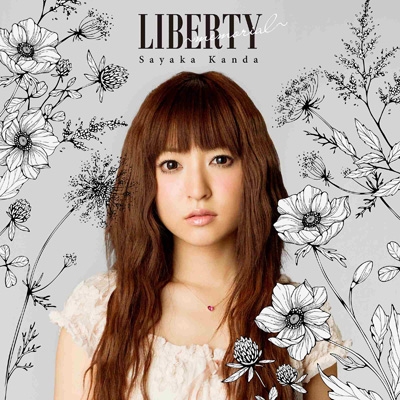 アニメソング LIBERTY ～memorial～ : 神田沙也加 | HMVu0026BOOKS online - PCCA-6164