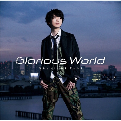 土岐隼一 Glorious World まとめ売り