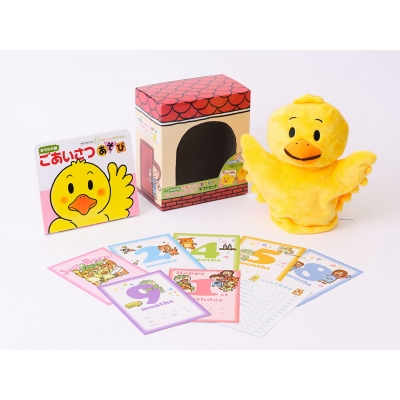 あかちゃんのあそびえほん 10冊 パペット人形3体セット あかちゃんのあそびえほんオリジナルパペット ～新シリーズ ミケ