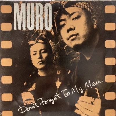 邦楽 MURO MURO | DIGGIN' VICTOR Deep Into The Vaults Of Japanese