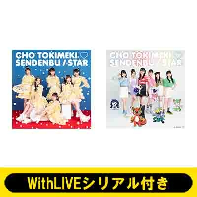 10/30 13:00～個別サイン会: 小泉遥香 WithLIVEシリアル付き》 STAR 4