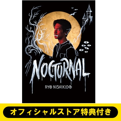 オフィシャルストア特典付き》 Nocturnal 【特別仕様LIVE盤】(CD オフィシャルストア特典付き》 Nocturnal 【特別仕様LIVE盤】(CD