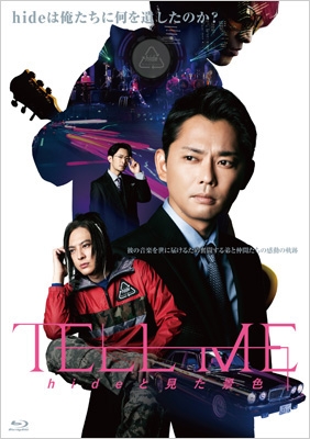TELL ME ～hideと見た景色～【Blu-rayスペシャル・エディション】(Blu ...