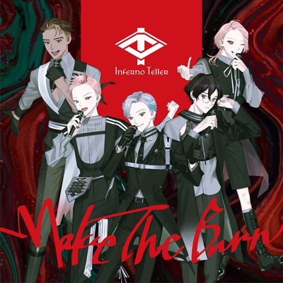 Inferno Teller「Make The Burn」 CD ブロマイド Make The Burn : Inferno Teller | HMV&BOOKS online - POCE-12194