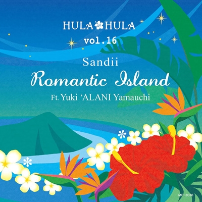 HULA HULA VOL.16 Romantic Island Ft.Yuki 'ALANI' Yamauchi