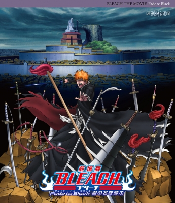Bleach The Movie Fade To Black Kimi No Na Wo Yobu : BLEACH