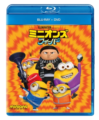 ミニオンズ フィーバー ブルーレイ+DVD