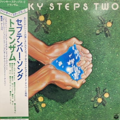 中古:盤質A】 Funky Steps Two: セプテンバー ソング : トランザム | HMV&BOOKS online - YQ7034