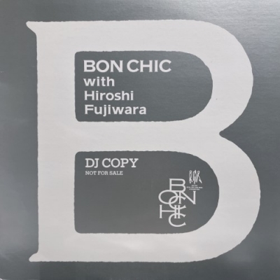 中古:盤質B】 Emergency : Bon Chic | HMV&BOOKS online - HPS1001