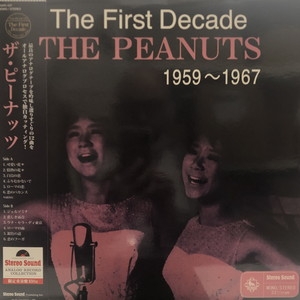 中古:盤質A】 The First Decade The Peanuts 1959-1967 : ザ