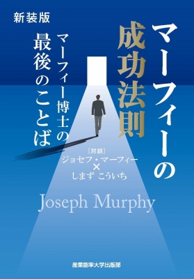 超次元の成功法則 私たちは一体全体何を知っているというの!?('04米) 洋画・外国映画