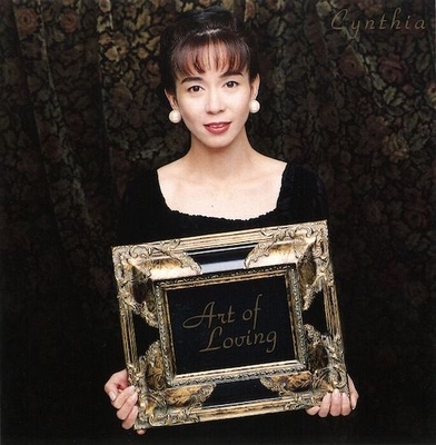 Art of Loving (AiOR[h)