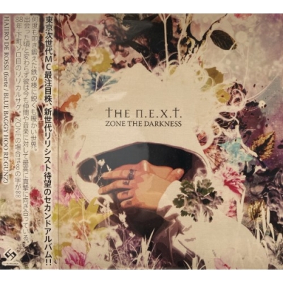 【現ZORN】廃盤　THE N.E.X.T 現ZORN】廃盤 THE N.E.X.T - メルカリ｜邦楽