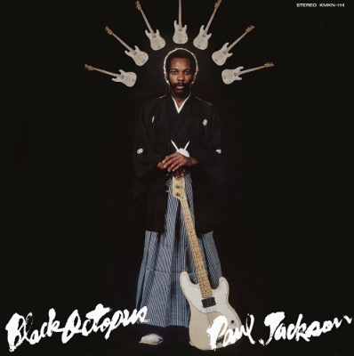 Black Octopus (アナログレコード) : Paul Jackson | HMV&BOOKS online 