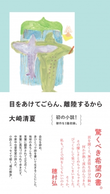 ڂĂA邩