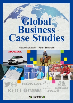 Global Business Case Studies / グローバルリーダーに学ぶ