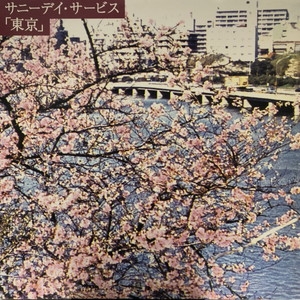 LP サニーデイ・サービス 東京 MDJL1001 Midi Inc. 未開封 /00260 USED】サニーデイ・サービス - 東京 (LP) – CELLAR RECORDS