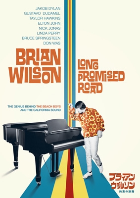 ブライアン・ウィルソン/約束の旅路 (Blu-ray) : Brian Wilson