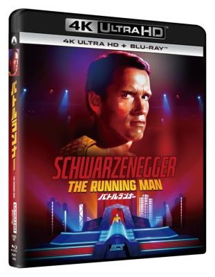 楽天ブックス: バトルランナー 4K Ultra HD+ブルーレイ【3枚組