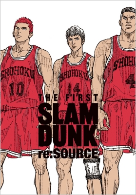 THE FIRST SLAM DUNK re:SOURCE 愛蔵版コミックス : 井上雄彦