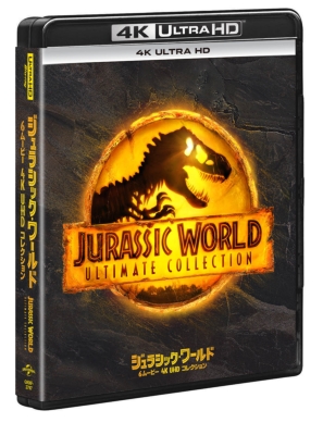 ジュラシック・ワールド 6ムービー 4K Ultra HD コレクション(6枚組 