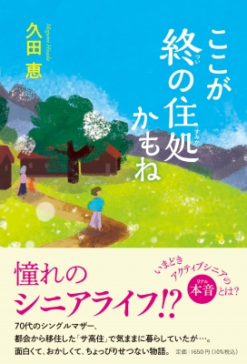 すみか」様専用 6本分-