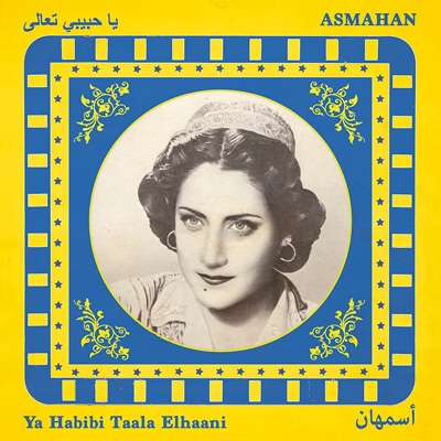 Ya Habibi Taala Elhaani: アラブ歌謡の恋人 : Asmahan | HMV&BOOKS