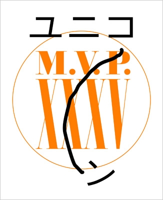 M.V.P.ⅩⅩⅩV 【完全生産限定盤】 : ユニコーン | HMV&BOOKS online 