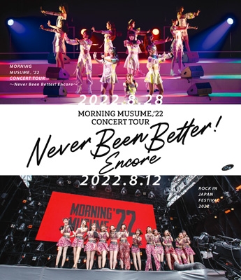 モーニング娘。'22 CONCERT TOUR ～Never Been Better! Encore