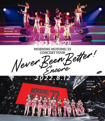 モーニング娘。'22 CONCERT TOUR ～Never Been Better! Encore 