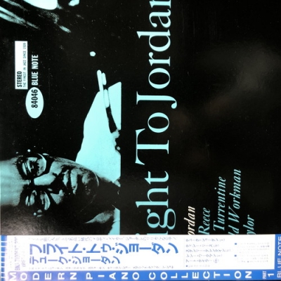 フライト・トゥ・ジョーダン／デューク・ジョーダン 中古:盤質A】 フライト・トゥ・ジョーダン : Duke Jordan | HMV&BOOKS