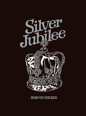 BUMP OF CHICKEN LIVE 2022 Silver Jubilee at Makuhari Messe (Blu